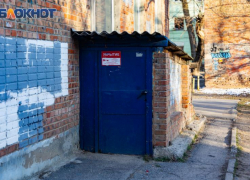 В Таганроге объявили воздушную опасность