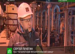 НТВ назвал Таганрог экологически чистым городом