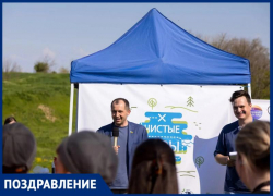 Общественная организация Таганрога поздравляет с днем рождения депутата Артема Величко