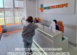 Современная диагностика - откройте новые горизонты здоровья