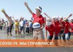 В Таганроге открылись детские сады и пришкольные лагеря