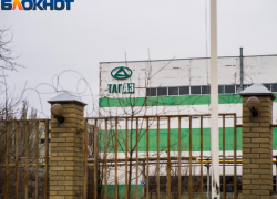 С крыши заброшенного завода «Тагаз» упал человек