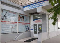 Ведущие врачи из Ростова-на-Дону проведут прием в г.Таганроге