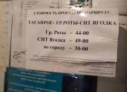 На 2 недели в Греческие Роты вернули льготы на проезд