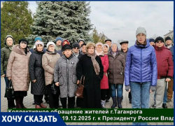 «Нам нужны троллейбусы»: жители Таганрога обратились к Владимиру Путину с просьбой восстановить электротранспорт