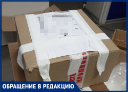 Посылочка, не болей! Забавный выход из дефицита скотча нашли в офисе таганрогской почты