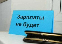 Прокуратура Таганрога возбудила уголовное дело против директора фирмы «Гражданпромстрой»