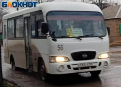 Администрация в ответ на публикацию занялась нерадивыми маршруточниками