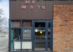  «Асн ои о то»  - вот и всё, что осталось от бара «Добрый Эль» Таганрога