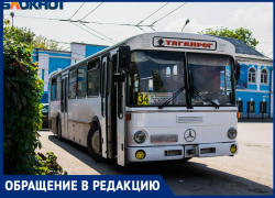 «Трамваев, троллейбусов нет, а автобусы ходят через 35 минут» - таганрожцы не могут попасть к ТАНТК им. Бериева