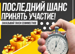 Хочешь новенькую ЛАДУ ЛАРГУС?  Такси «СемиМестное» даёт возможность получить этот автомобиль 