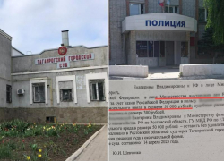 Избитая таганроженка через суд добилась 50 тысяч от МВД России