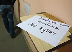 Таганрогское предприятие задолжало сотрудникам 80 тысяч рублей