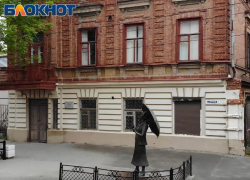 108 млн выделят на создание музея Раневской из бюджета Ростовской области