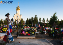 На время поминальных дней в Таганроге перекроют въезд в город