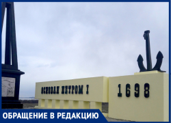 Хорошие новости: после публикаций в «Блокноте» - в Таганроге стали наводить порядок