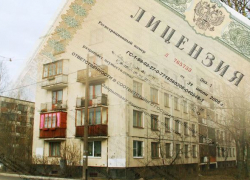 13 управляющих компаний Таганрога не получили лицензию