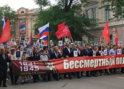 Таганрожцы просят чиновников перенести время акции «Бессмертный полк» 