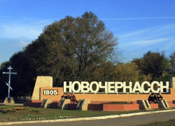 Инвалиды Таганрога могут съездить бесплатно на экскурсию в Новочеркасск и Старочеркасск 