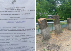 Как правильно решать проблемы вместе с Блокнотом Таганрога