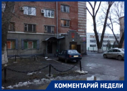 Представитель администрации дал комментарий по поводу Социального приюта Таганрога