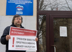 «Люди боятся бороться за свои права»: в Таганроге прошел одиночный пикет против пенсионной реформы