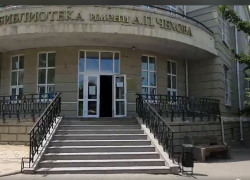 Таганрогская библиотека им. Чехова снова приглашает читателей