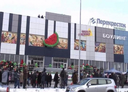 Из торгового центра "Арбуз" эвакуировали посетителей