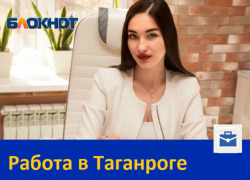 Работа в Таганроге: требуются менеджеры в отдел продаж рекламы