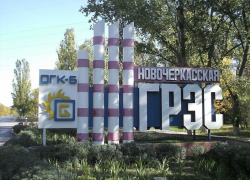 "Красный Котельщик" установят на Новочеркасской ГРЭС котел высокой экологичности