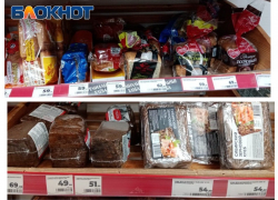 Высокий урожай зерновых и высокие цены на хлеб в Таганроге