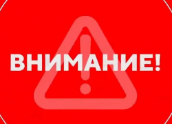 Ракетную опасность объявили утром 1 июня в Таганроге