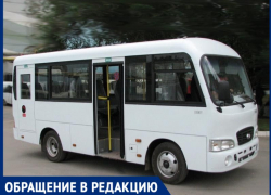 «Ждать час или платить 450 рублей», - как таганрожцы отзываются о маршруте № 14