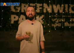 Термальный комплекс GREENWICH-PARK* поздравляет таганрожцев с наступающим 2024 годом!