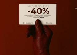 Праздничное настроение от TESORINI