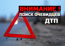 Жители Таганрога ищут свидетелей  ДТП, после которого один из водителей впал в кому