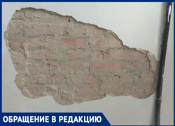 Таганроженка предупреждает, что «качественный» капитальный ремонт идет в ваши дома