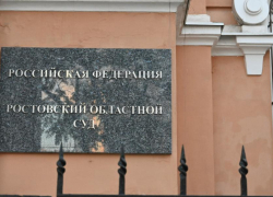 Приговор бывшему начальнику отделения МВД в Таганроге оставили без изменения
