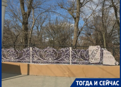 Изюминка центрального входа в главный таганрогский парк 