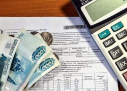 С 2019 года таганрожцам в несколько раз больше придется платить за капремонт