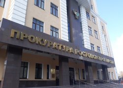 Таганрогская транспортная прокуратура выявила коррупционное нарушение при трудоустройстве экс-таможенника