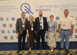 Медики пяти регионов встретились на конференции в Донецке