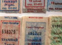 Таганрожцам сообщили "экономически обоснованный тариф" на проезд в  трамвае