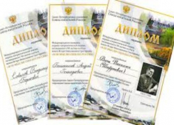 Таганроженка заняла третье место в международном литературном конкурсе