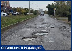 Асфальтовые "язвы" за "Арбузом": планы таганрогского МКУ "Благоустройство" растворились во времени