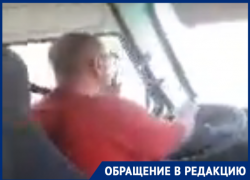 В Таганроге водитель машрутки № 50 снова «обкурил» детей