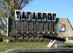 Таганрог: прогноз погоды на выходные дни 1 и 2 апреля