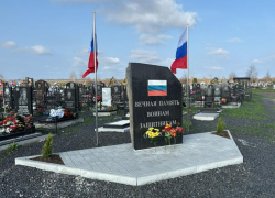 На Мариупольском кладбище Таганрога установлен мемориальный указатель в честь героев СВО