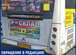 Еще и мусорят: читательница возмущена работой водителей городских маршруток 