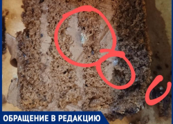 Торт с «благородной» ли плесенью?!: в таганрогском  магазине «Любимый» продали некачественный товар